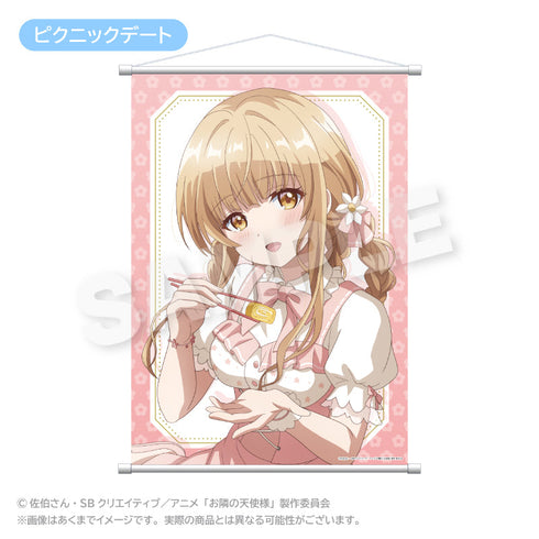 『お隣の天使様にいつの間にか駄目人間にされていた件』B2タペストリー 真昼と一緒にデートVer. ピクニックデート